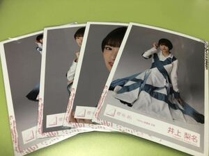 櫻坂46 井上梨名 BAN 歌番組衣装 生写真 4種コンプ 4枚 桜月 Start over! 2nd TOUR CD 特典 MV(まとめ セット売り 可