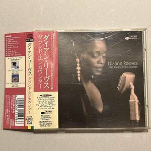 グランドエンカウンター／ダイアンリーヴス The Grand Encounter Dianne Reeves CD