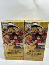ONE PIECE CARD GAME ワンピース カードゲーム 強大な敵1BOX 謀略の王国 2BOX 計3BOX新品未開封品_画像9