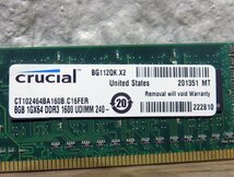 ★≪中古品≫Crucial DDR3 CT102464BA160B 8Gx2[t23070309]_画像4