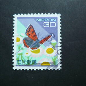 平成切手「ベニシジミ」３０円 済品の画像1