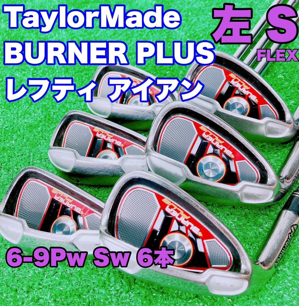 Yahoo!オークション -「テーラーメイド burner」(男性左きき用