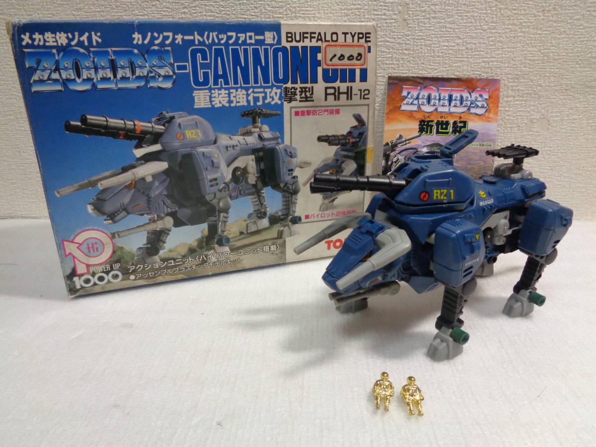 ヤフオク! -「ゾイド カノンフォート」の落札相場・落札価格