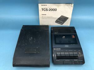 【A7569O102】SONY TCS-2000 カセットテープレコーダー 専用ケース/取扱説明書付き カセットプレーヤー 日本製 ソニー 通電OK ジャンク