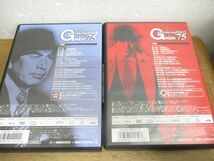 DVD/G MEN'75 DVD-COLLECTION 全2 丹波哲郎, 原田大二郎, 倉田保昭_画像2