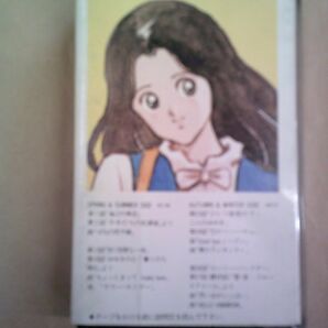 カセットテープ みゆきメモリアル TVアニメ総集編 38CS-0056/歌詞カード付の画像2