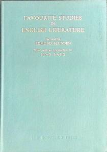 FAVOURITE STUDIES IN ENGLISH LITERATURE 楽しい英文学　北星堂書店　昭和56年3月重版 YA230621M1