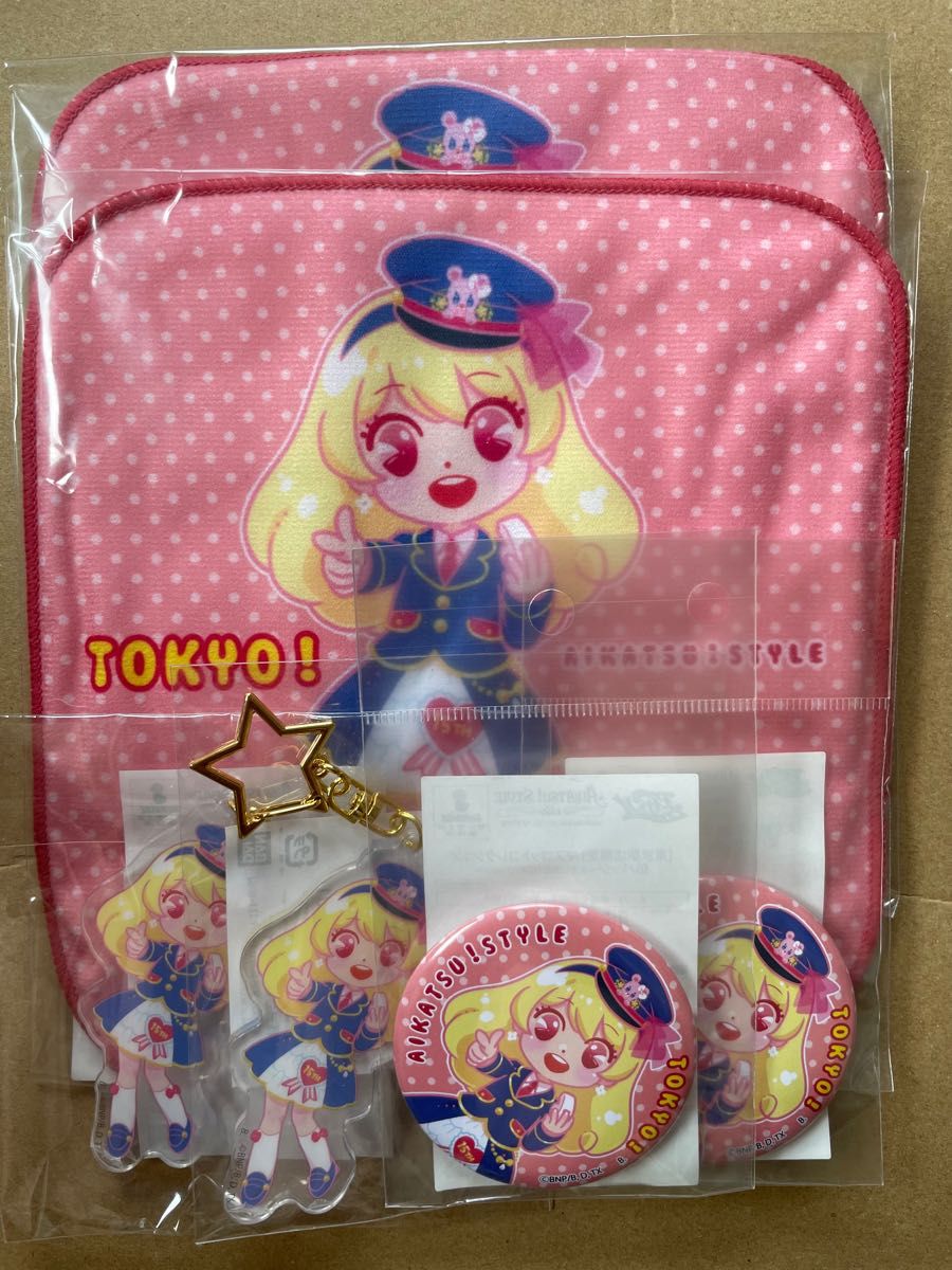 アイカツ アイカツ chibiぬいぐるみ 星宮いちご 東京駅店限定 東京