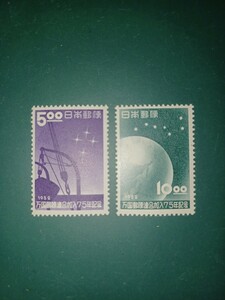 『UPU加入75年』【未使用記念切手a】南十字星と北斗七星