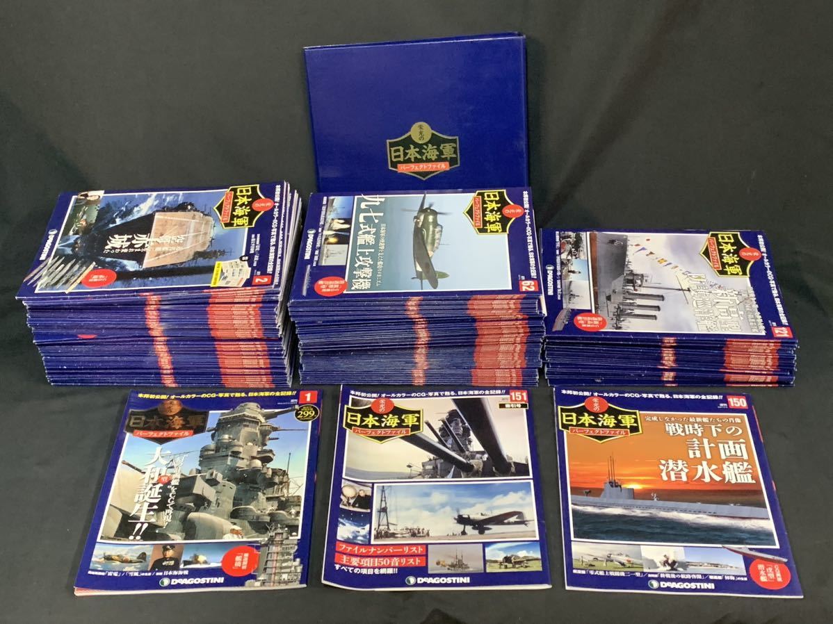 ヤフオク! -「栄光の日本海軍」の落札相場・落札価格