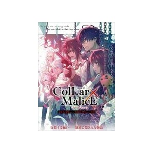 【クーポン適用可 番号通知のみ】劇場版 Collar×Malice -deep cover- 前編/後編 カラマリ ムビチケ 前売り券 一般 大人 梶裕貴 斉藤壮馬の画像1