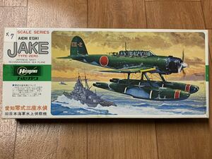 06134 複数封入品 1/72 ハセガワ D010 愛知 E13A1 零式 三座水偵 x7 未組立品 長谷川製作所 Hasegawa