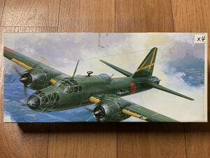 06192 複数封入品 1/72 LS 1021 三菱 キ-67 旧日本陸軍 4式重爆撃機 飛龍 x4 未組立品 エルエス