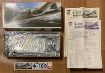 06193 複数封入品 1/72 LS 旧日本陸軍 特殊防空戦斗機 キ-109 x3 未組立品 エルエス_画像2