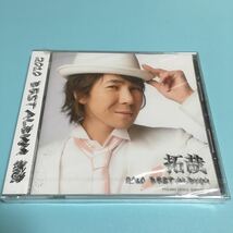 水星価格！新品 拓哉 2010 BEST ALBUM 好きやねん大阪。_画像1