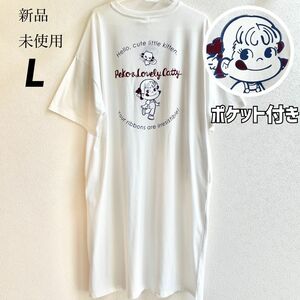 希少【L】ペコちゃん　サイドポケット付き　半袖ワンピース　レディース●tシャツ　チュニック　不二家　FUJIYA グッズ