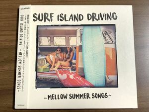 SURF ISLAND DRIVING ~MELLOW SUMMER SONGS~