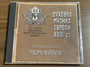 ⑩/ редкий / новый товар нераспечатанный / Kiev *mohi-la* красный temi-..10 anniversary commemoration CD/ hyde n, правильный ...., Classic,uklaina, ключ u