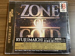 ⑩/新品未開封/ RYUJI IMAICHI / ZONE OF GOLD[DVD付] / 今市隆二　三代目J SOUL BROTHERS from EXILE TRIBE/CD+DVD2枚組