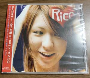 ⑨/希少/新品未開封/ Rico ヒコーキ雲、10代にして2児を授かったシングル・マザー、Ricoの2007年8月発表のデビュー・シングル