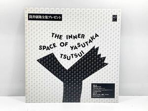 【ag2204013.2】LPレコード！筒井康隆 The Inner Space Of Yasutaka Tsutsui 非売品　当時物