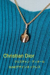 【Christian Dior】ネックレス☆クリスチャン・ディオール☆香水DUNE☆ゴールド