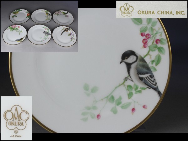 ヤフオク! -「大倉陶園 野鳥」の落札相場・落札価格