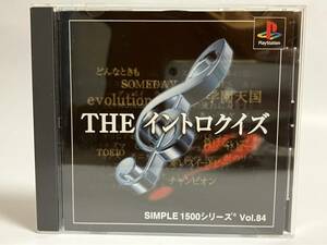 PS THE イントロクイズ シンプル1500シリーズ VOL.84 プレイステーションソフト プレステ PS1