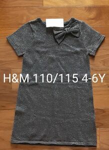 新品タグ付き H&M 110/115 4-6y ラメワンピース 黒