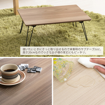 ローテーブル 折りたたみ 木目調 ミニテーブル 幅45 木製 コンパクト テーブル ブラウン NAG-1451BR_画像3
