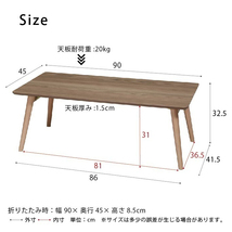 ローテーブル 折りたたみ 木目調 幅90 センターテーブル 座卓 おしゃれ ナチュラル NAG-7100NA_画像4