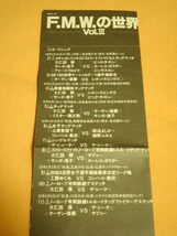 ■超危険!ファイヤーデスマッチ収録!■『F.M.W.の世界 vol.Ⅲ』■大仁田厚 vs ザ・シーク■VHSビデオテープ■'92年ベストバウト■サブゥー_画像4