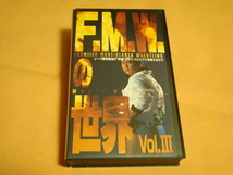 ■超危険!ファイヤーデスマッチ収録!■『F.M.W.の世界 vol.Ⅲ』■大仁田厚 vs ザ・シーク■VHSビデオテープ■'92年ベストバウト■サブゥー_画像1