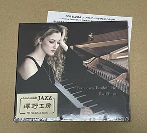 未開封 送料込 Francesca Tandoi Trio - For Elvira 国内仕様 / AS140