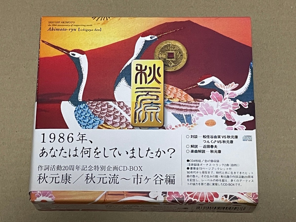 ピュアルセシン :: Yahoo!Auction｜DEJAPAN - Bid and Buy Japan