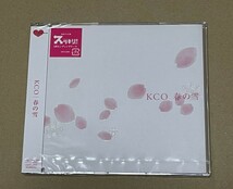 未開封 送料込 KCO - 春の雪 / globe, KEIKO / UPCI5062_画像1