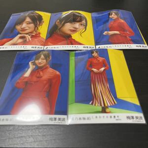  plum . beautiful wave Nogizaka 46 [. together protection color selection .Ver] individual life photograph webshop limitation 5 kind comp 