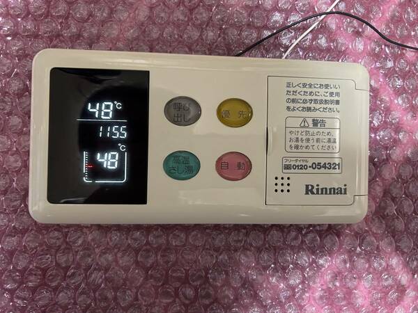 リンナイ　給湯器用リモコン BC-68V2　◆即決●送込◎