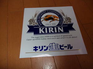 ビールサーバー用　キリン　シール　　希少　キリン生ビール　KIRIN