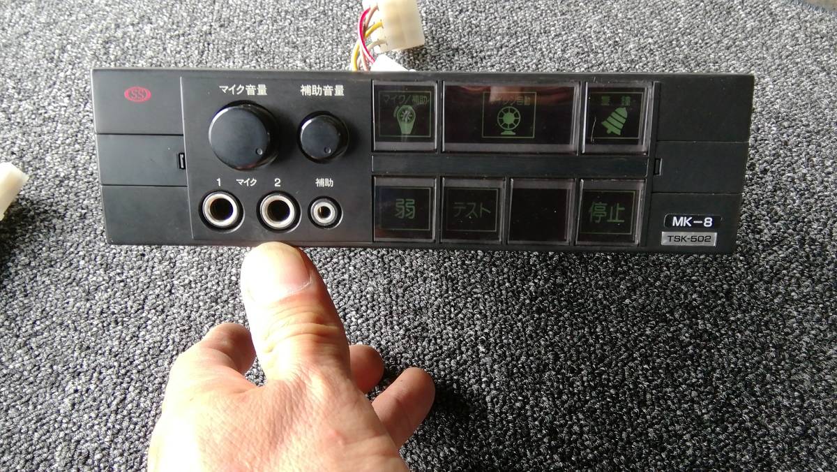 ヤフオク! -「大阪サイレン サイレンアンプ」の落札相場・落札価格