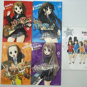 けいおん！ 5冊セット 1～4巻 けいおん！college かきふらい 芳文社 マンガ 漫画の画像1