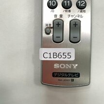 C1B655 【送料１８５円】 TV リモコン / SONY ソニー RM-JD007 動作確認済み★即発送★ テレビ_画像3