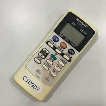 C1D907 【送料１８５円】エアコン リモコン / SHARP シャープ A706JB 動作確認済み★即発送★_画像1