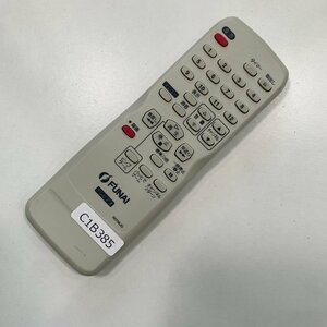 C1B385 【送料１８５円】 TV リモコン / FUNAI フナイ N0156JD 動作確認済み★即発送★ テレビ