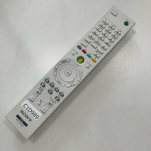 C1D989 【送料１８５円】 TV リモコン / SONY ソニー RM-MCV20D 動作確認済み★即発送★ テレビ