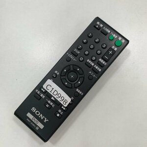 C1D998 【送料１８５円】 TV リモコン / SONY ソニー RMT-D187J 動作確認済み★即発送★ テレビ