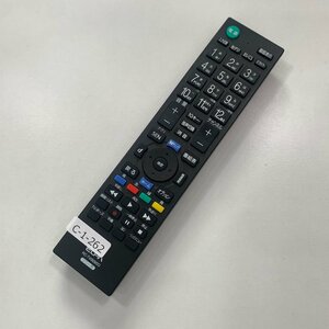 C-1-262 【送料１８５円】 TV リモコン / ELPA エルパ RC-TV009SO 動作確認済み★即発送★ テレビ