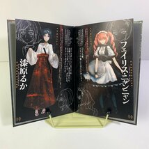 Xbox 360 Steins;Gate(シュタインズ・ゲート) 【動作確認済】 【送料全国一律500円】 2302-209_画像10