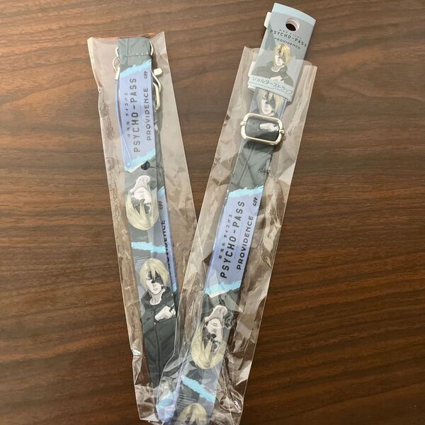 劇場版 PSYCHO-PASS サイコパス PROVIDENCEショルダーストラップ 甲斐・ミハイロフ ネックストラップ