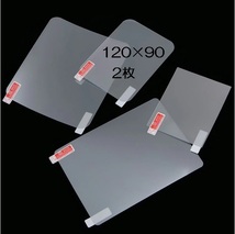 2枚、高品質 HUD 反射投影フィルム120×90ミリ ヘッドアップディスプレイ（フロントガラス反射フィルム スマホカーナビ OBD2）_画像1